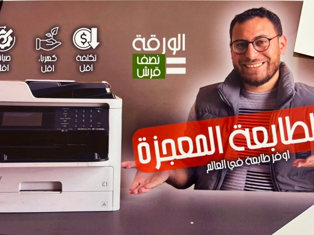 مجموعه حبر ابسون 4 الوان 4 لتر MG