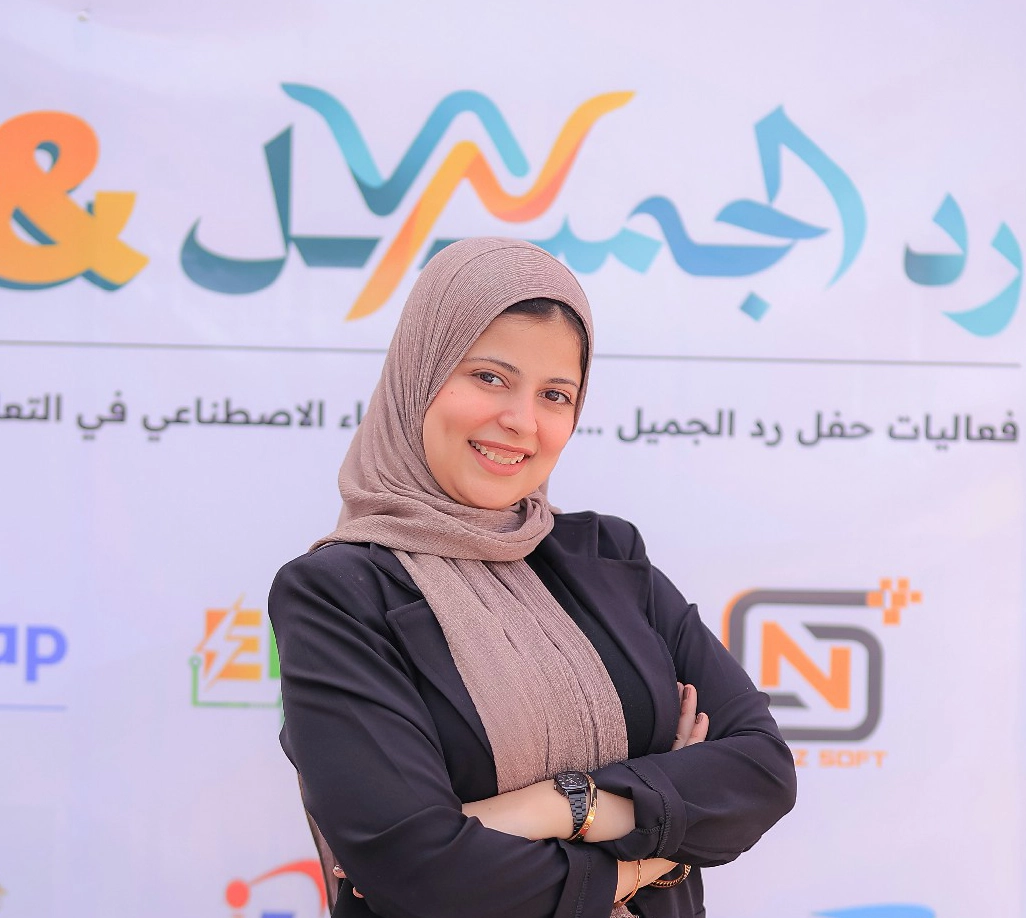 Aya Magdy
